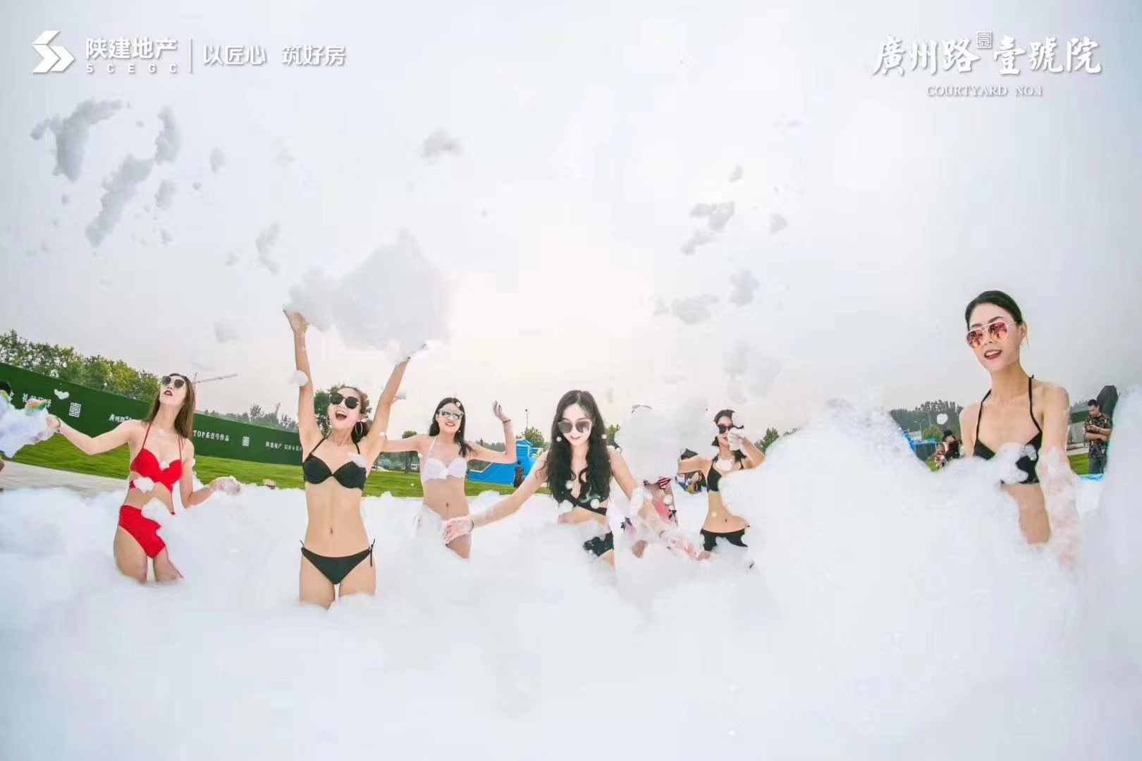 清爽一夏，夏季泡泡派对