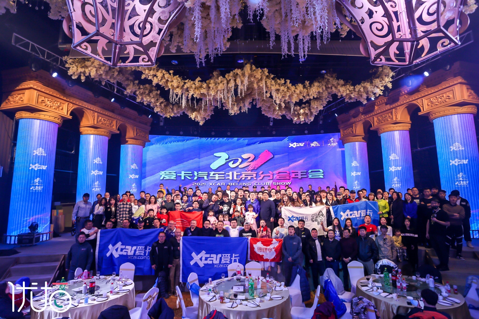 #优拍云摄影#照片直播  爱卡北京分会年会  