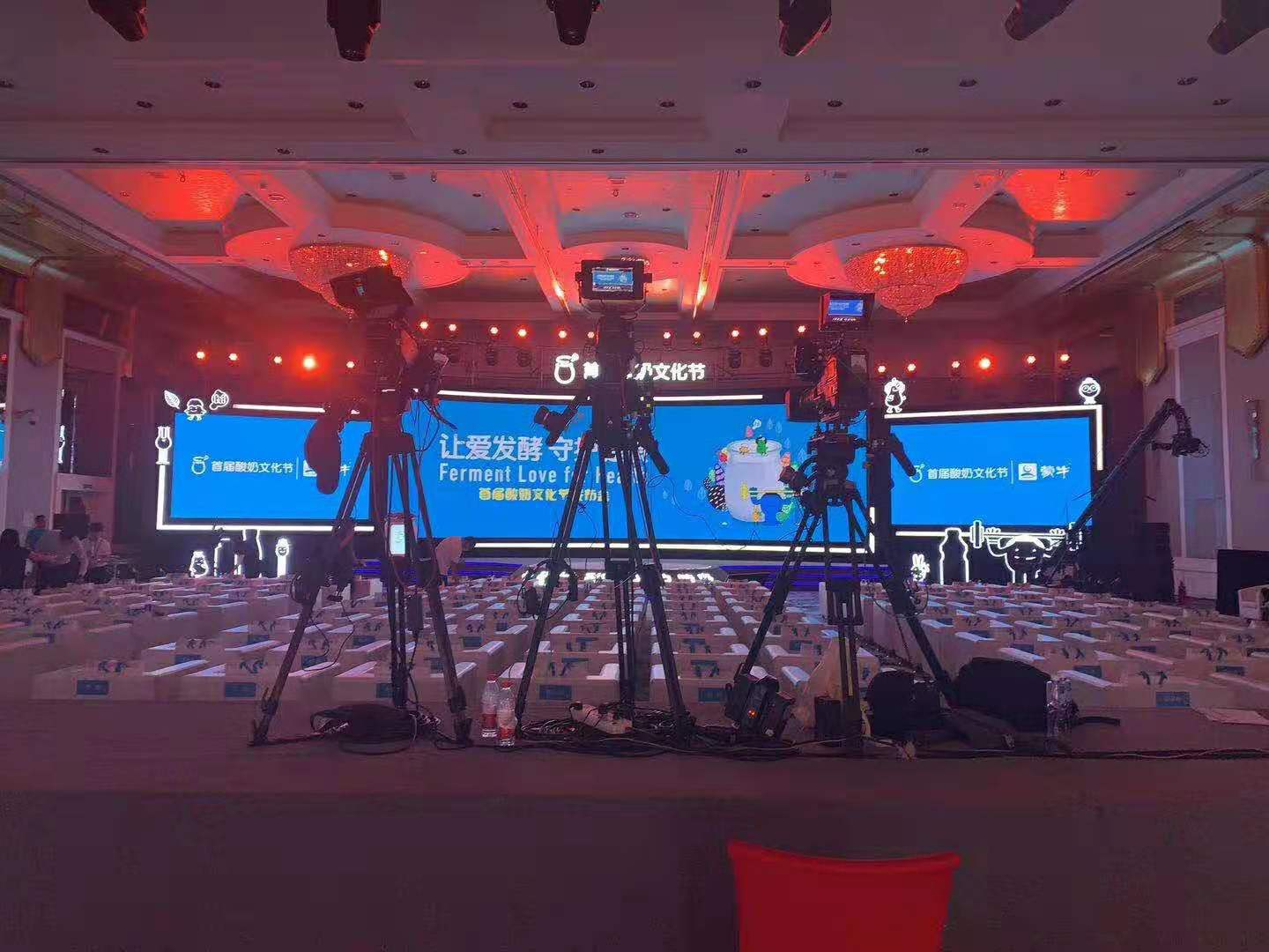 多地互动：蒙牛首届酸奶文化节发布会