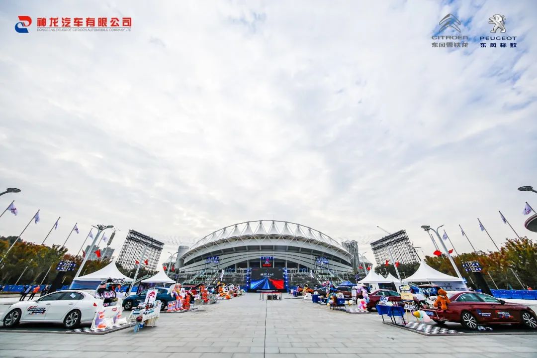 2020神龙汽车文化节