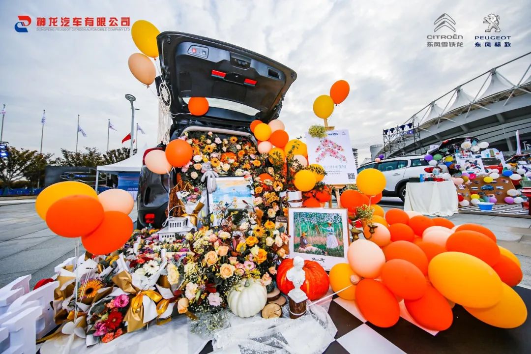 2020神龙汽车文化节