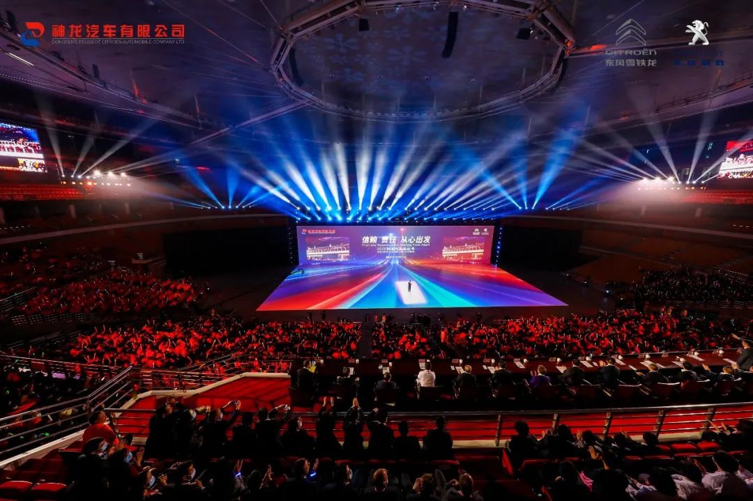 2020神龙汽车文化节