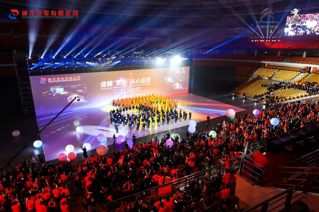 2020神龙汽车文化节