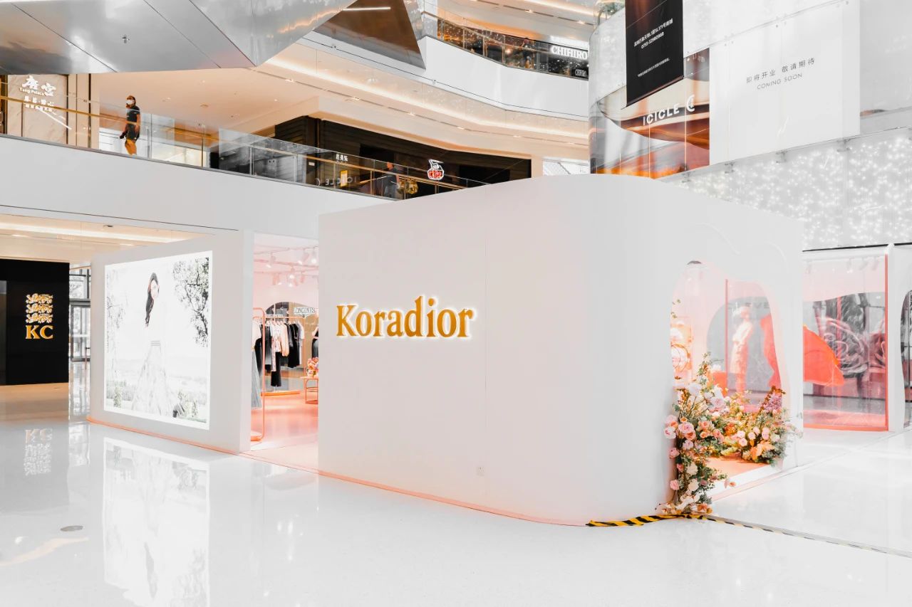 Koradior2021「绽放花园」沉浸式玫瑰主题展   
