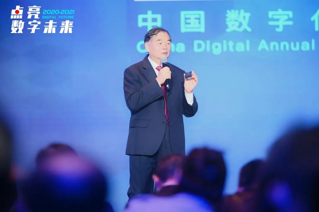 2020中国数字化营销大会暨金牛奖颁奖典礼
