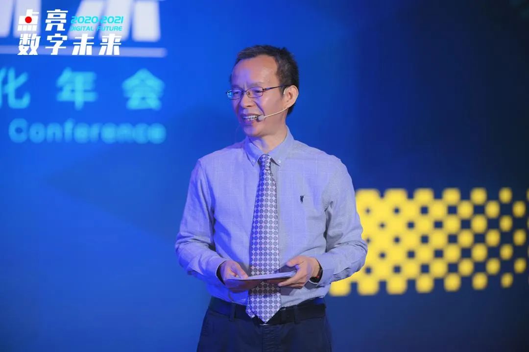 2020中国数字化营销大会暨金牛奖颁奖典礼