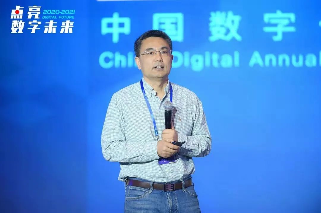 2020中国数字化营销大会暨金牛奖颁奖典礼