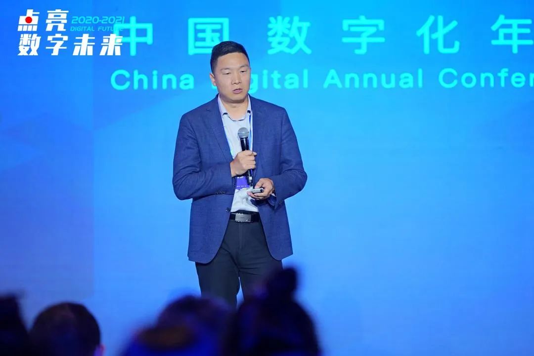 2020中国数字化营销大会暨金牛奖颁奖典礼