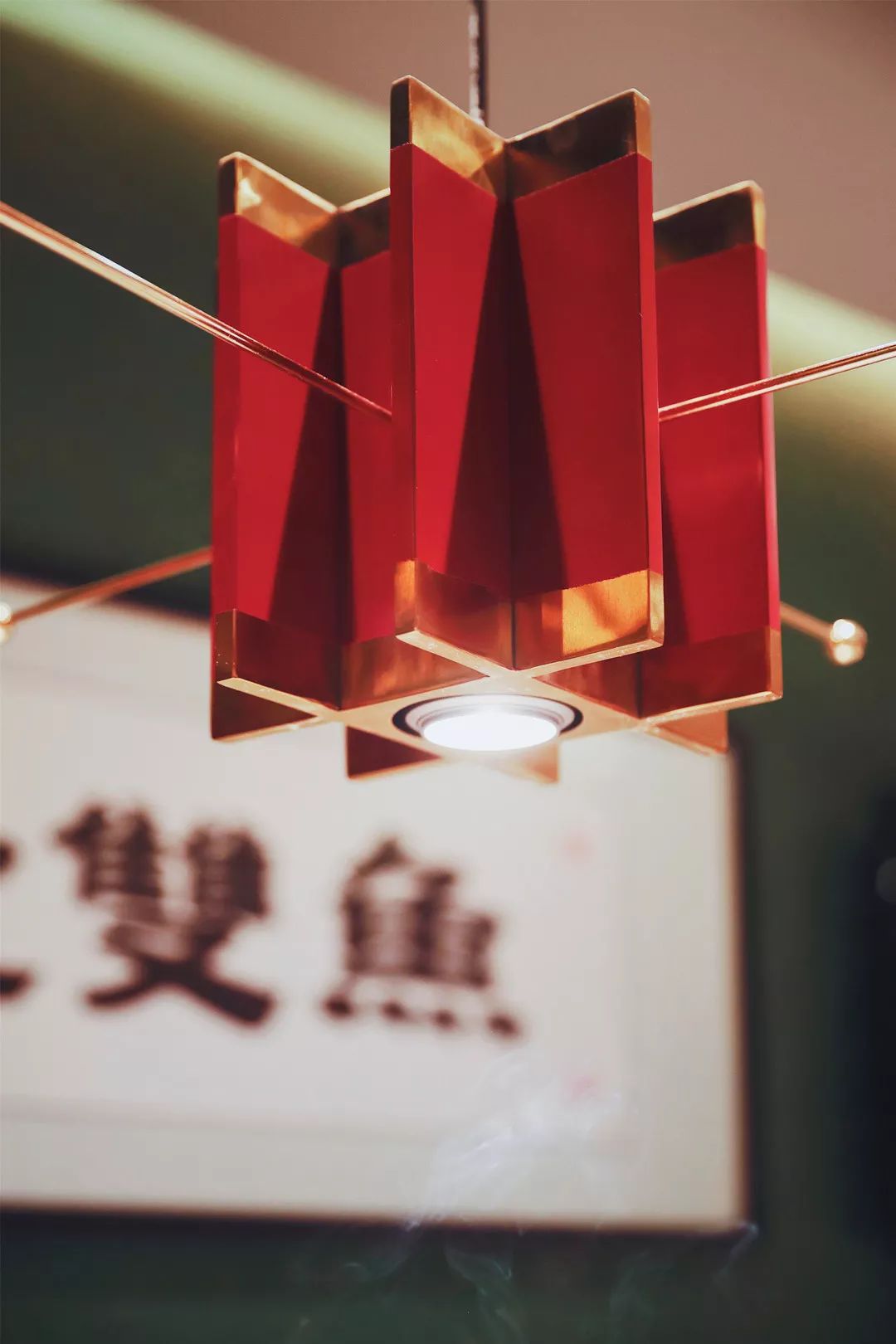 红双鱼 | 酸菜鱼主题品牌视觉形象设计