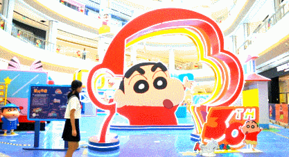 蜡笔小新30周年星光乐园展