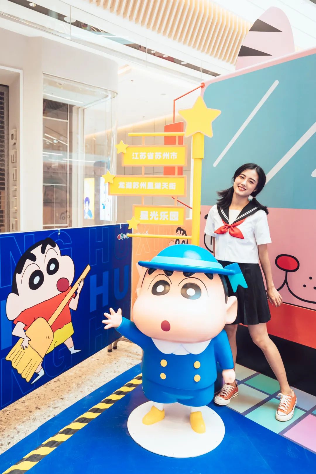 蜡笔小新30周年星光乐园展
