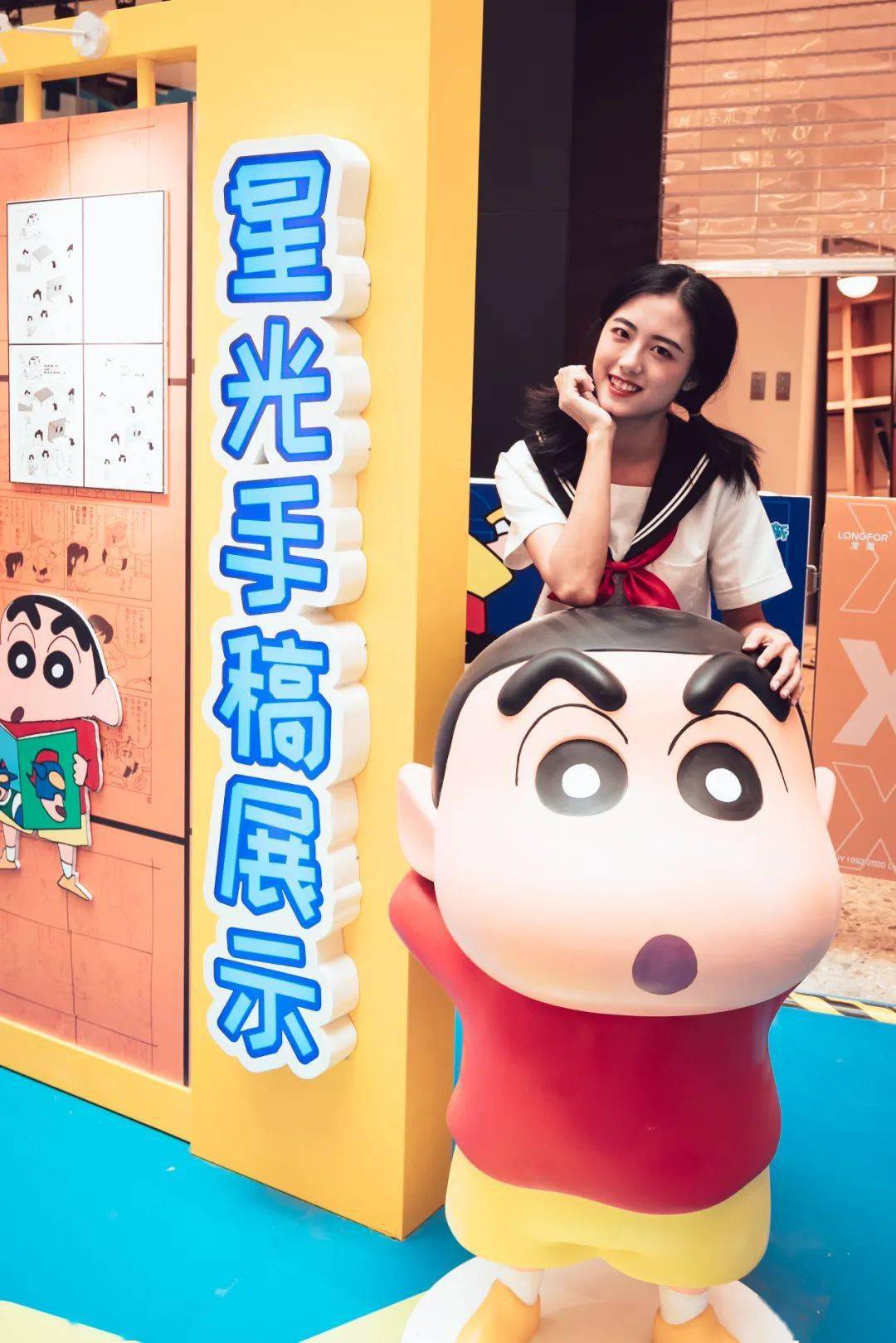 蜡笔小新30周年星光乐园展