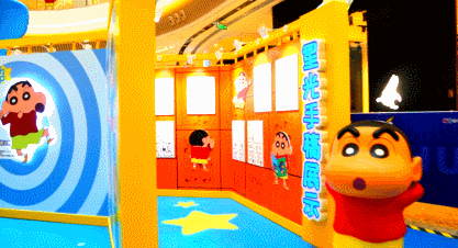 蜡笔小新30周年星光乐园展