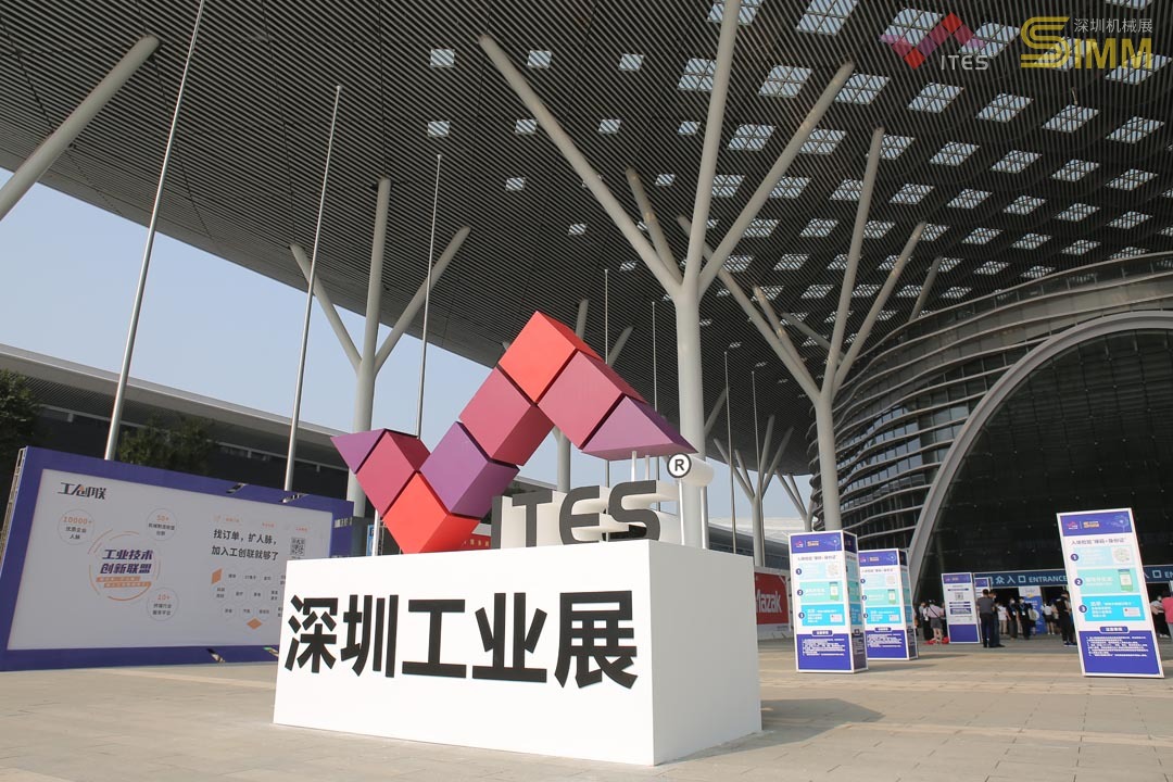 2021深圳工业展掠影