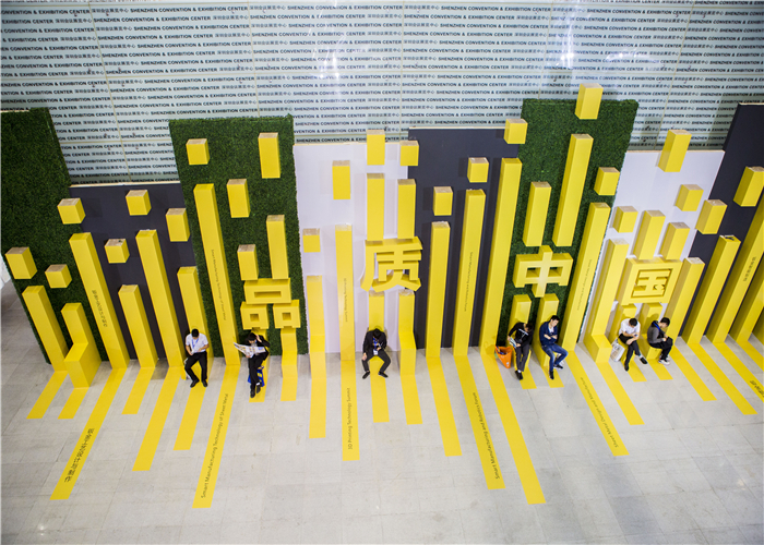 2021深圳工业展掠影