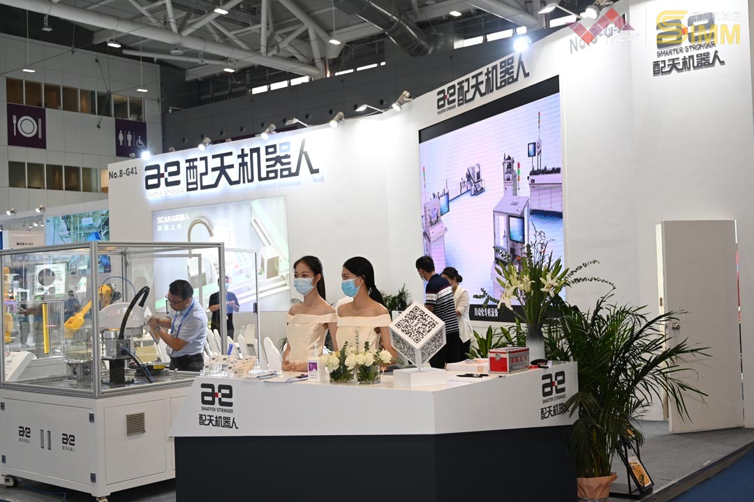2021深圳工业展掠影