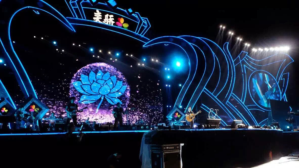 大型演唱会设计方案