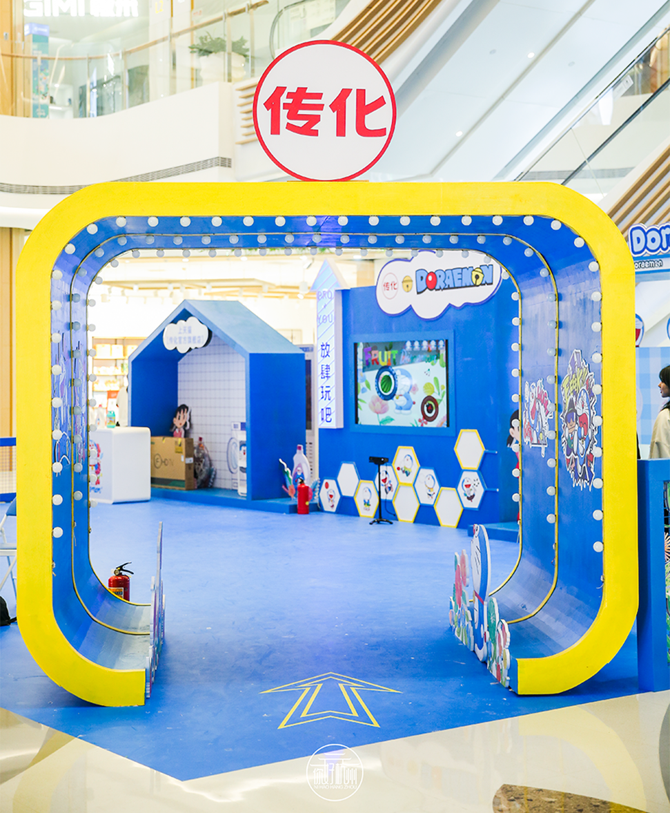 杭州【传化】快闪店
