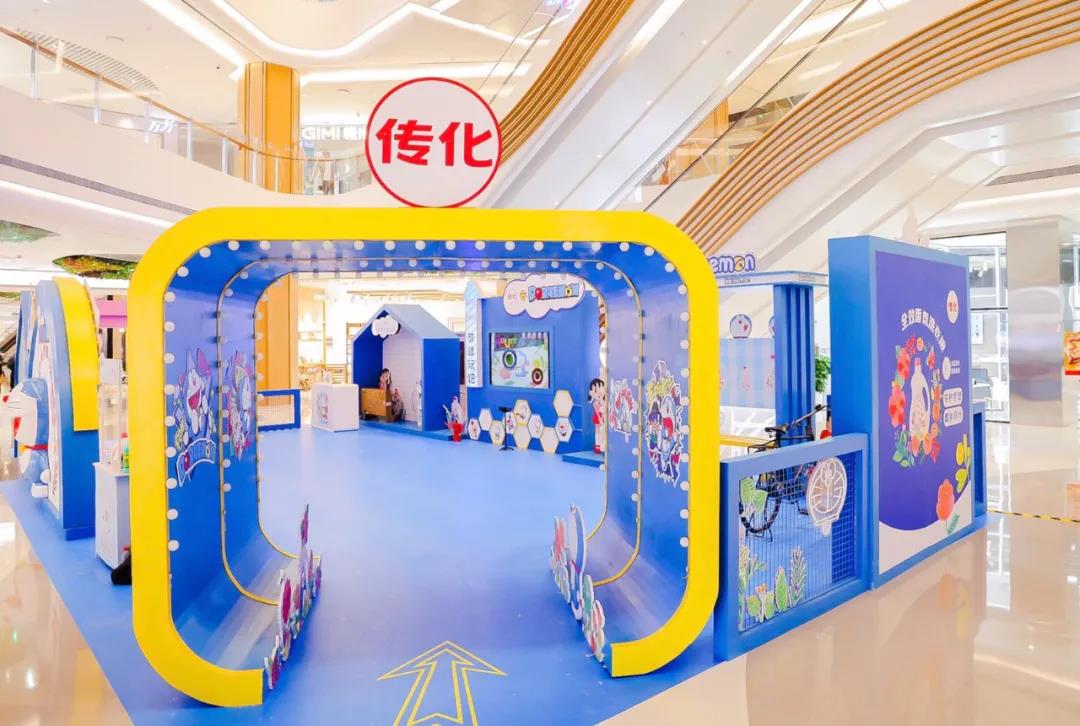 杭州【传化】快闪店