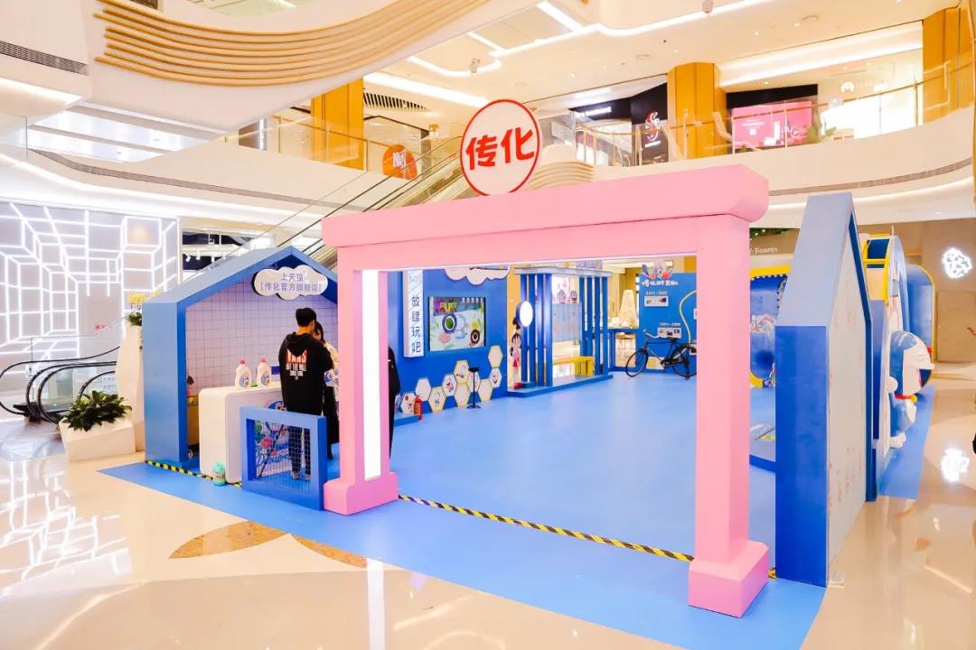杭州【传化】快闪店