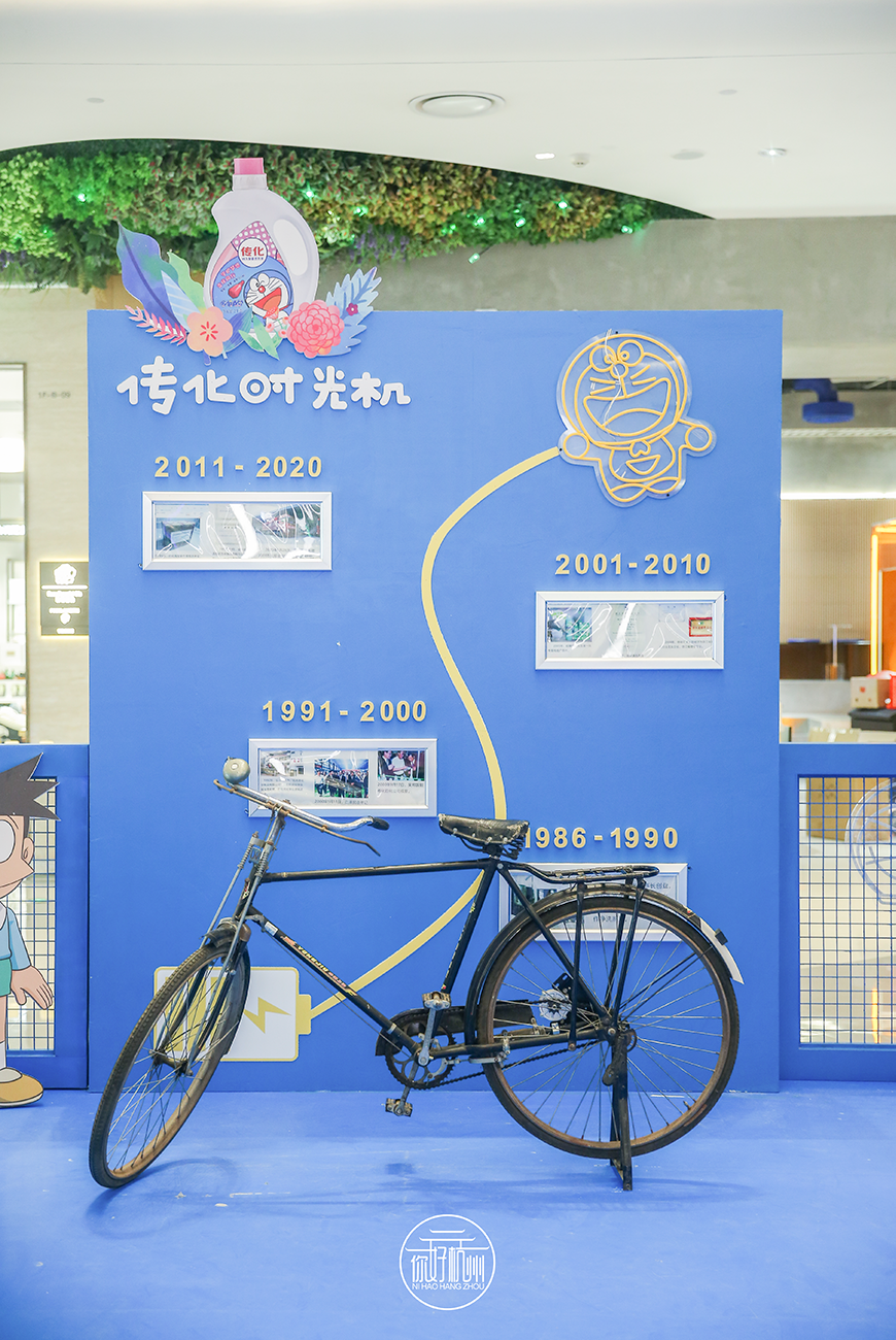 杭州【传化】快闪店