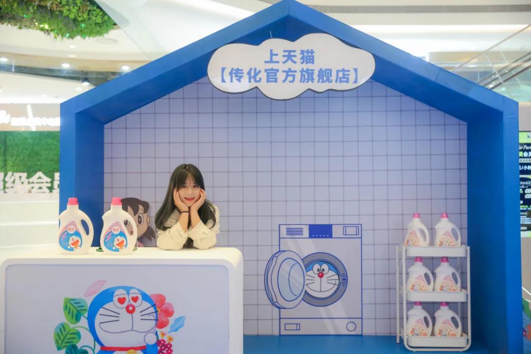 杭州【传化】快闪店