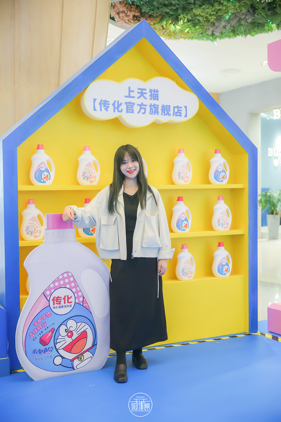 杭州【传化】快闪店