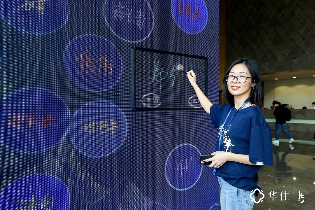 华住十五周年庆“少年华住，再攀高峰”