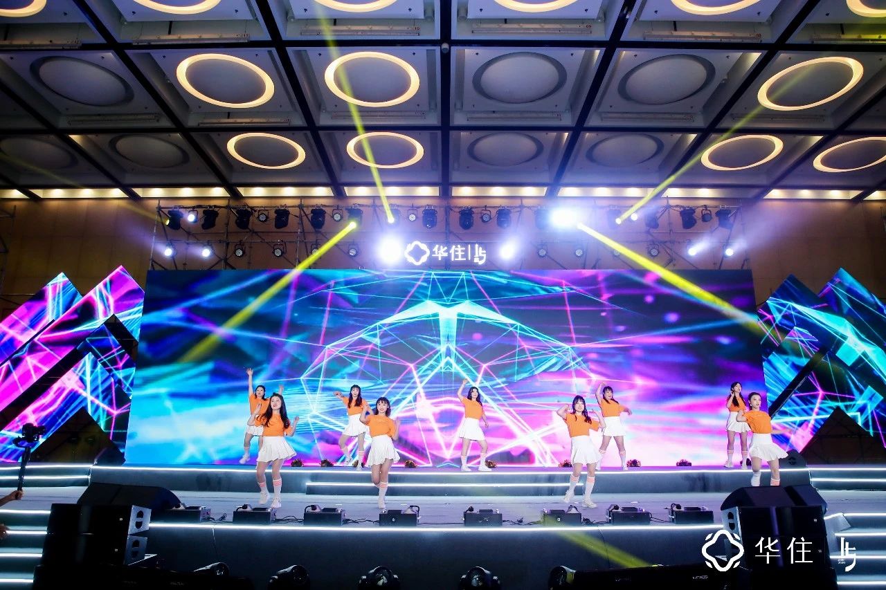 华住十五周年庆“少年华住，再攀高峰”