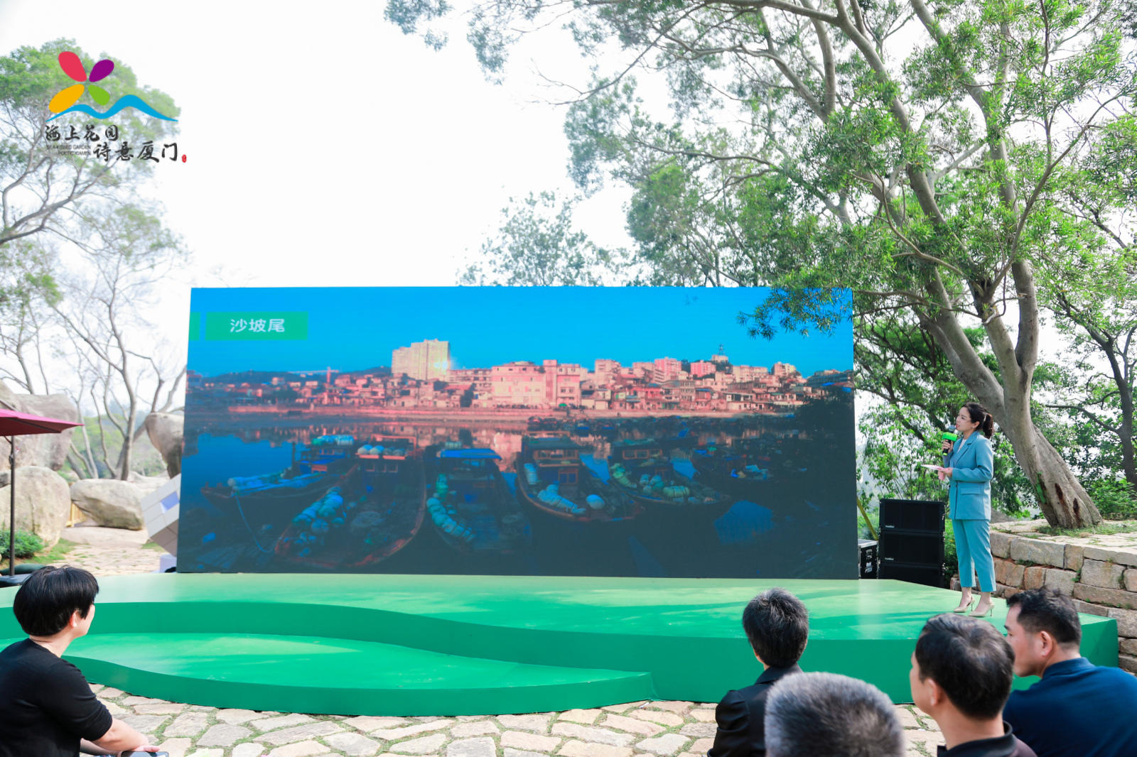 2021厦门春季休闲生活之旅·旅游产品发布会