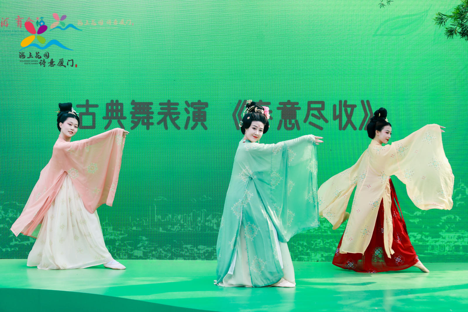 2021厦门春季休闲生活之旅·旅游产品发布会