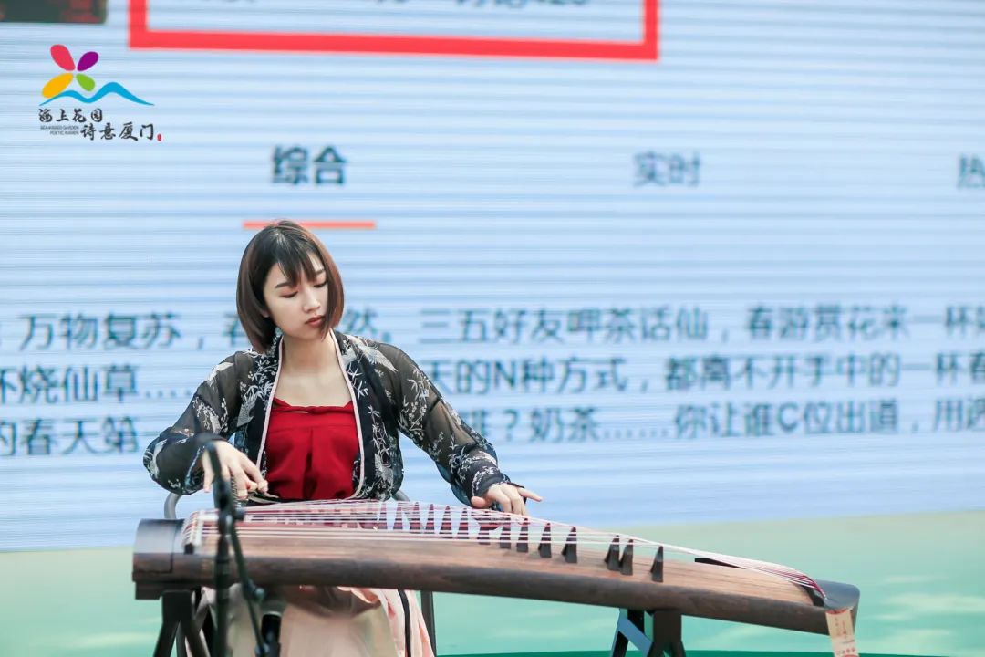 2021厦门春季休闲生活之旅·旅游产品发布会