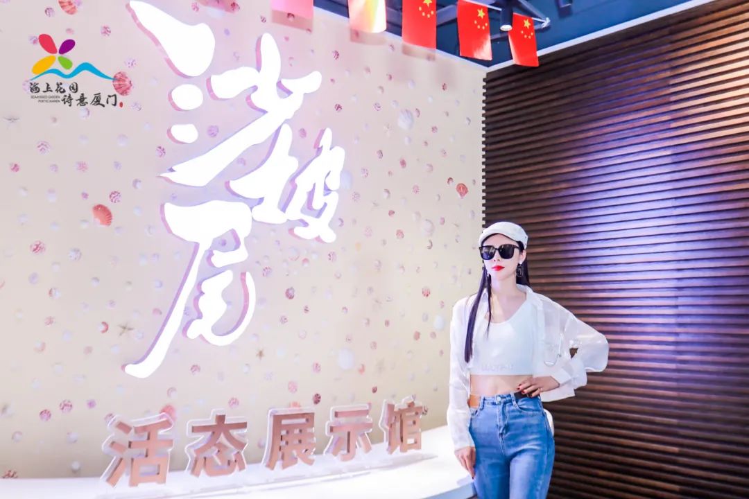 2021厦门春季休闲生活之旅·旅游产品发布会
