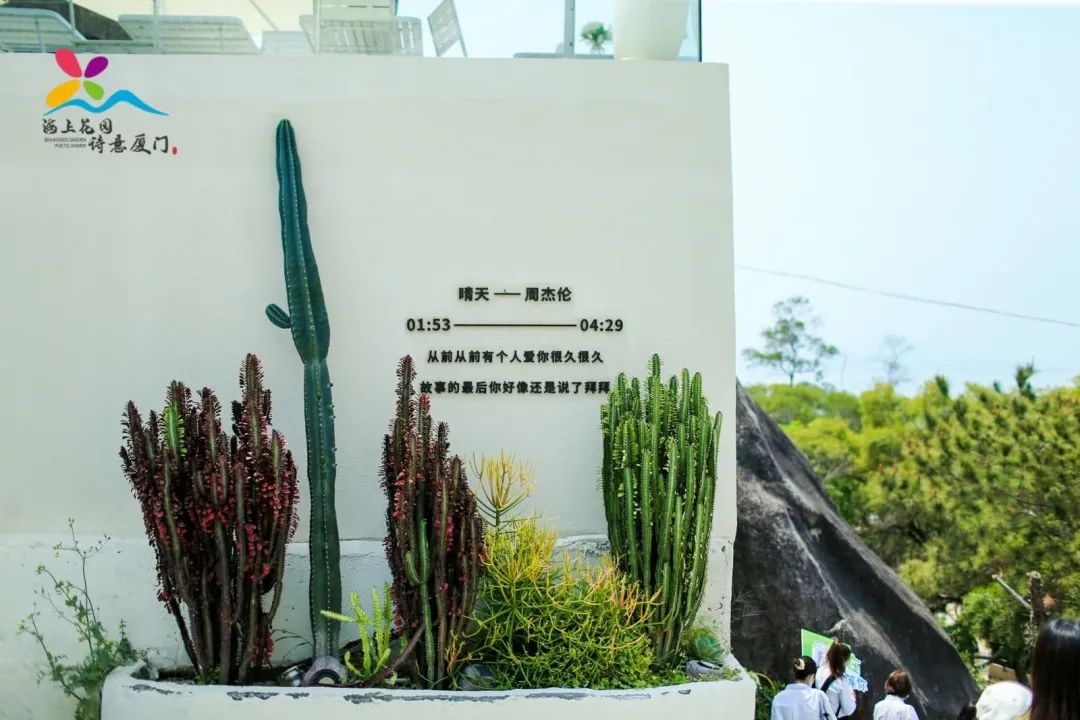 2021厦门春季休闲生活之旅·旅游产品发布会
