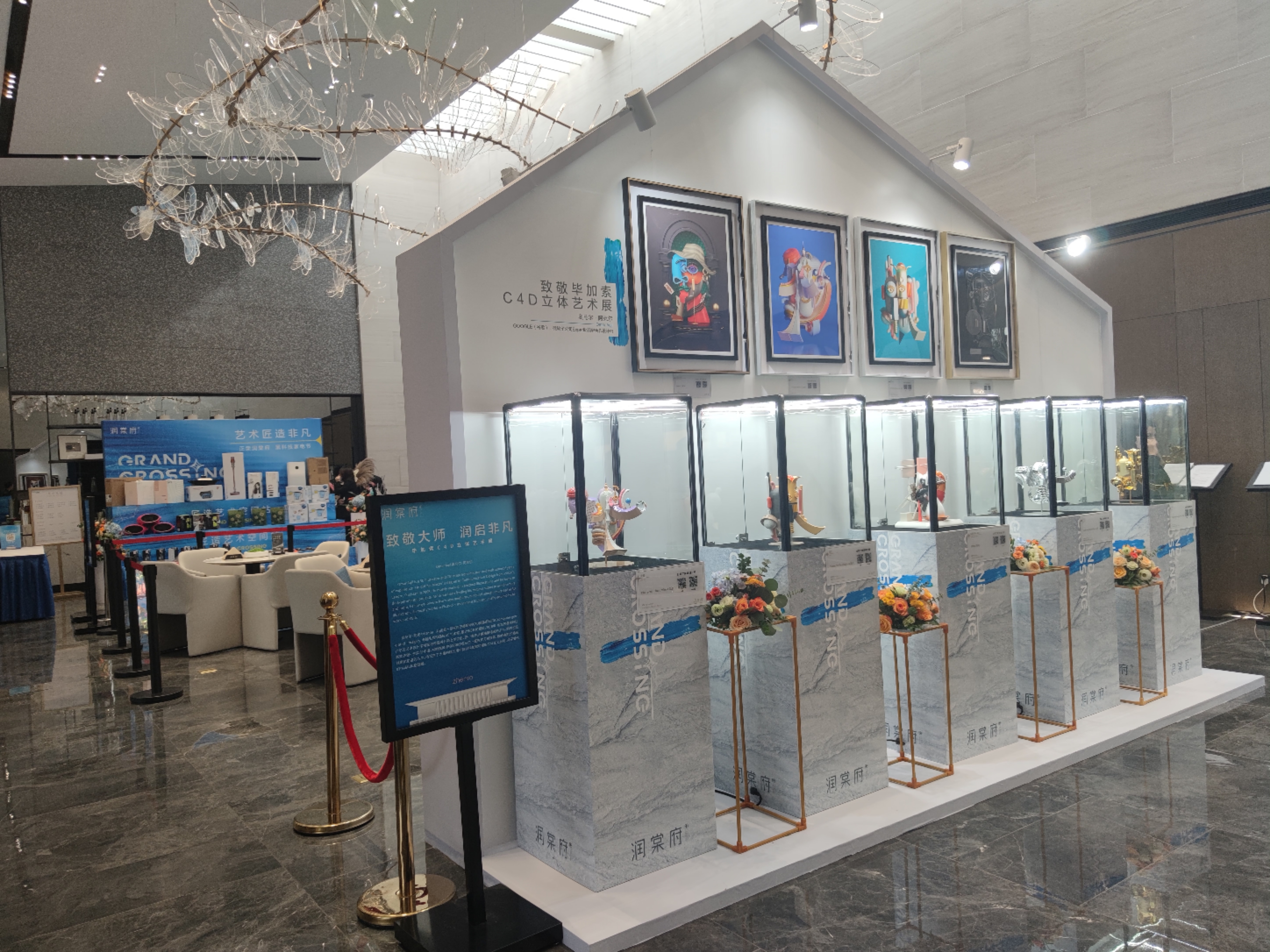 致敬毕加索新媒体艺术家奥马尔全国巡展——南京站