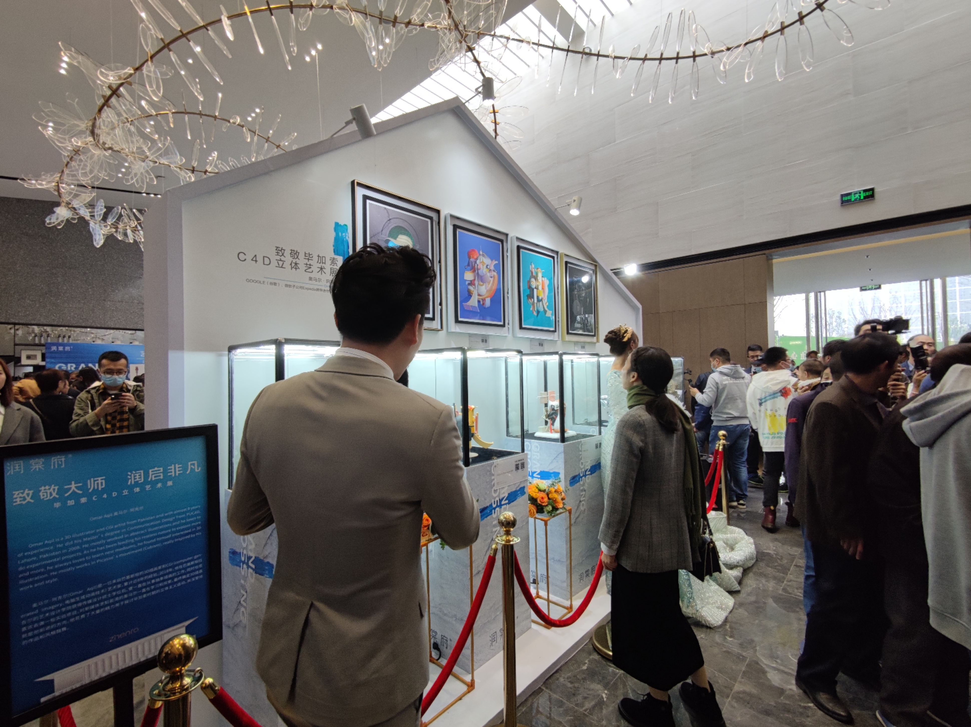 致敬毕加索新媒体艺术家奥马尔全国巡展——南京站