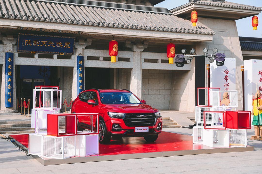 哈弗H6国潮版上市发布会