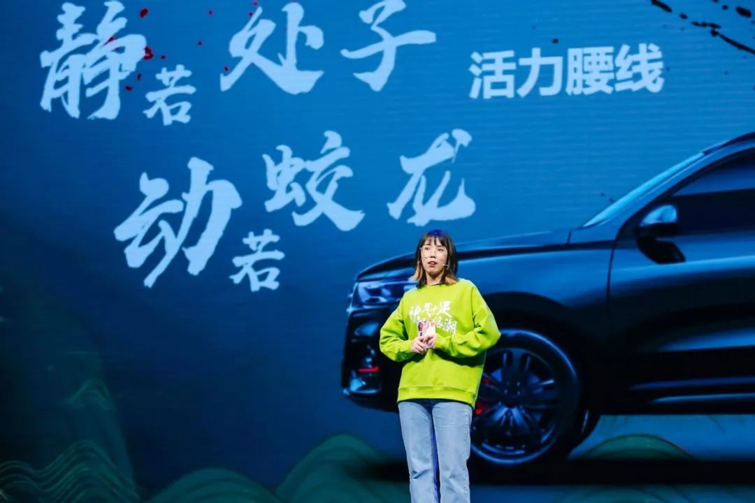 哈弗H6国潮版上市发布会