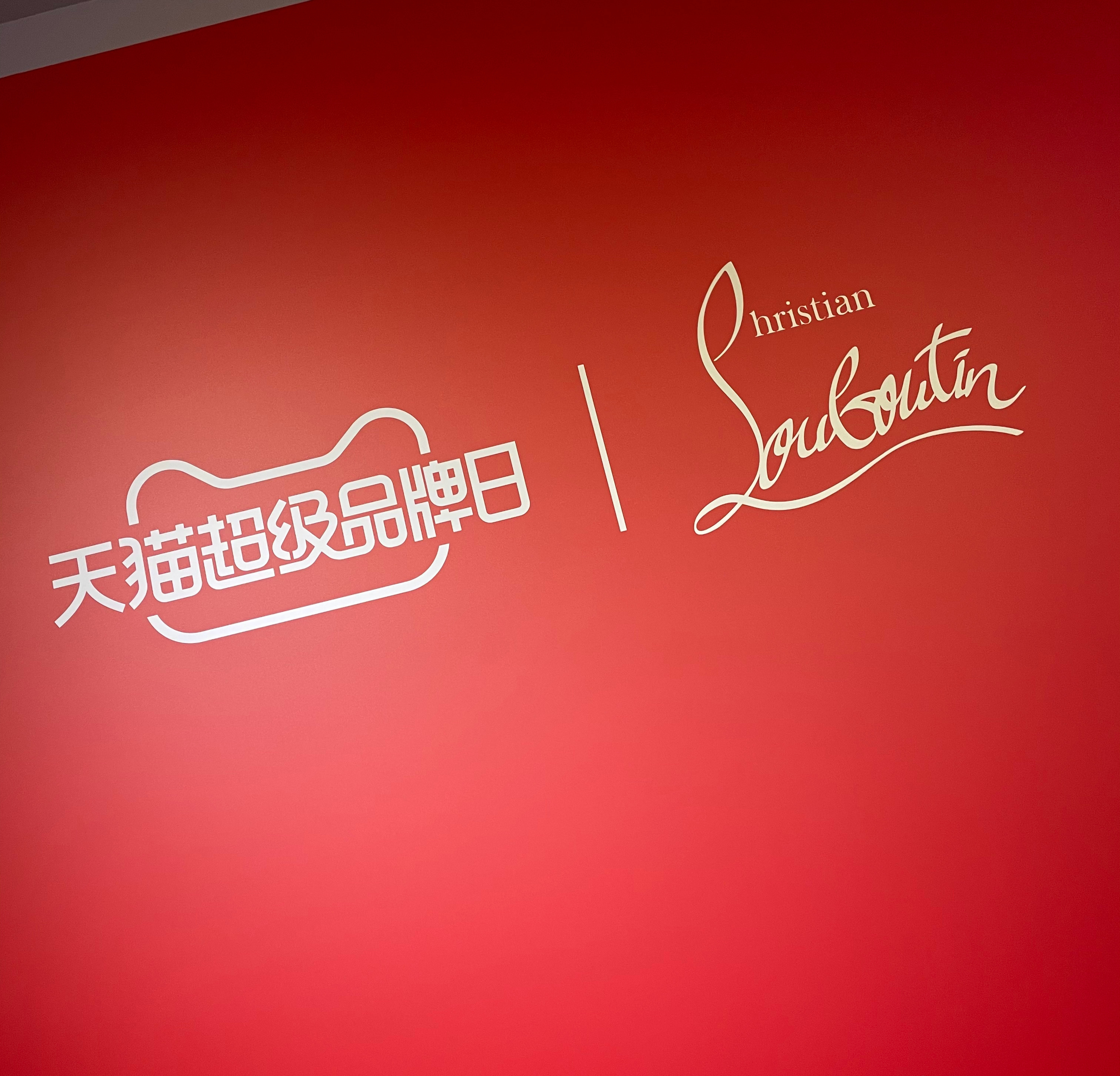 2021 Christian Louboutin 梦幻寻香展