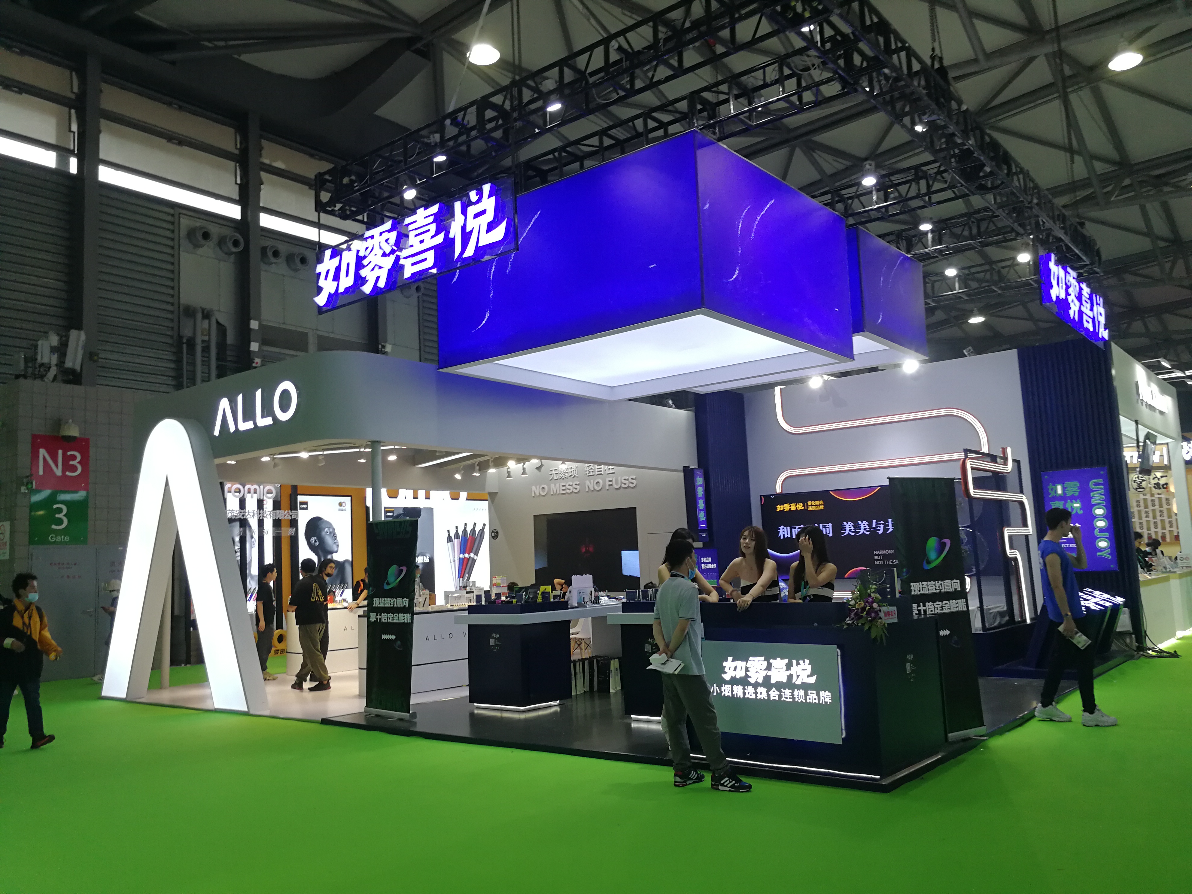 《第三届IECIE上海蒸汽文化周》---展台WiFi网络覆盖