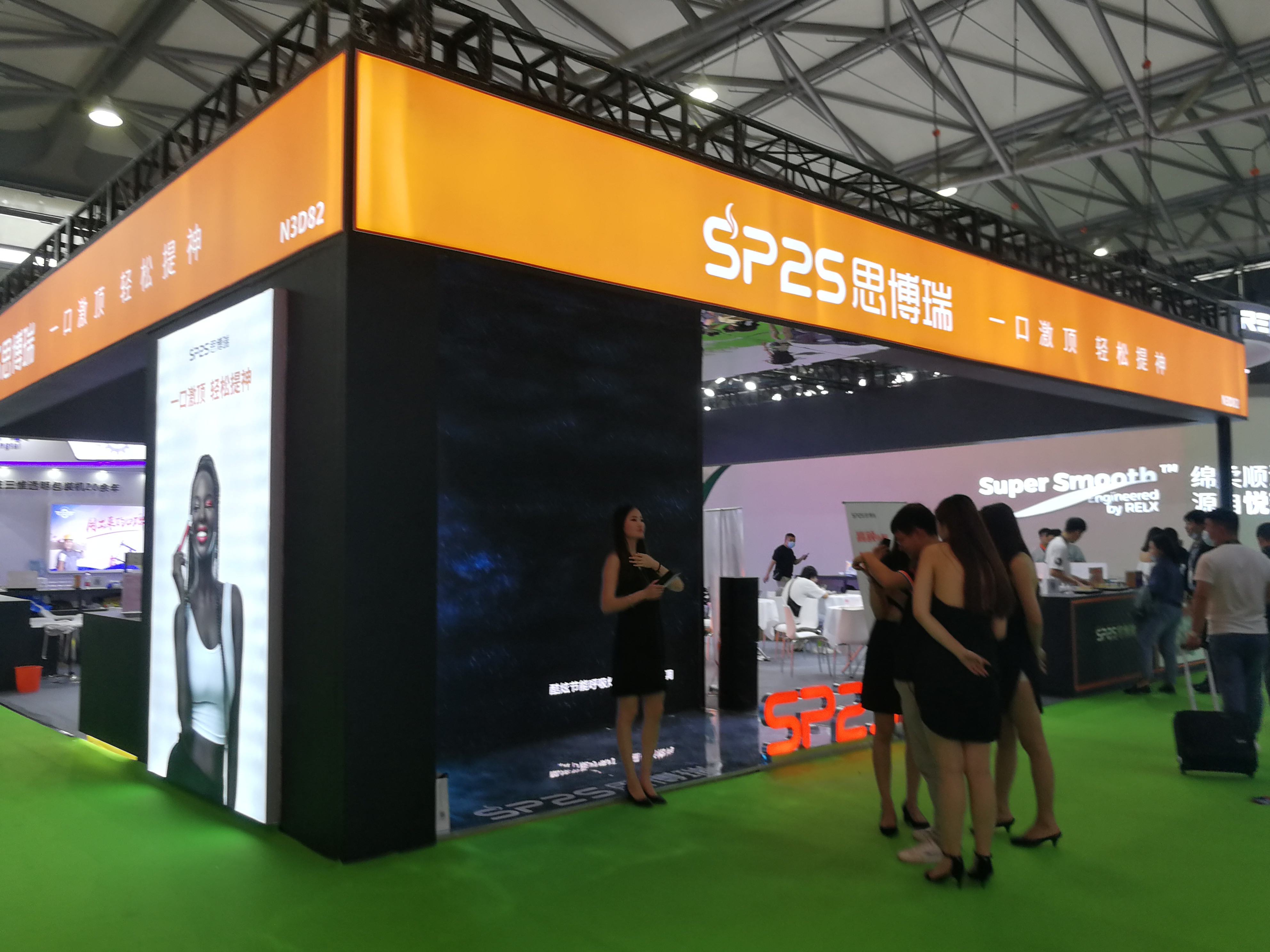 《第三届IECIE上海蒸汽文化周》---展台WiFi网络覆盖