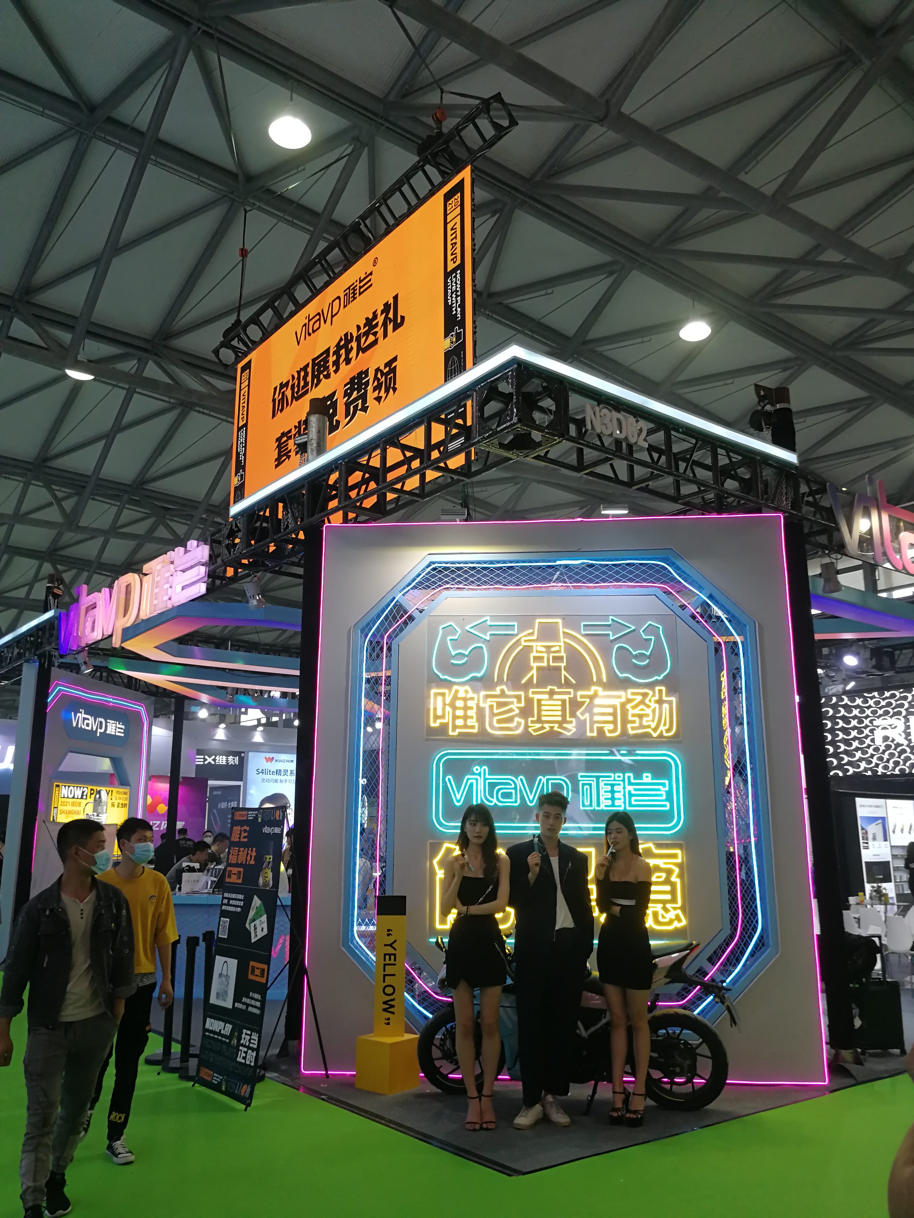 《第三届IECIE上海蒸汽文化周》---展台WiFi网络覆盖