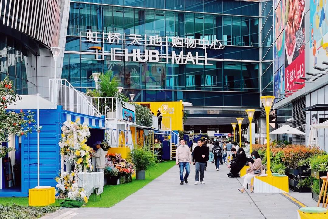 看集装箱市集如何玩出新花样——超集市场·花花世界