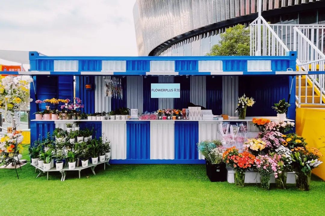 看集装箱市集如何玩出新花样——超集市场·花花世界