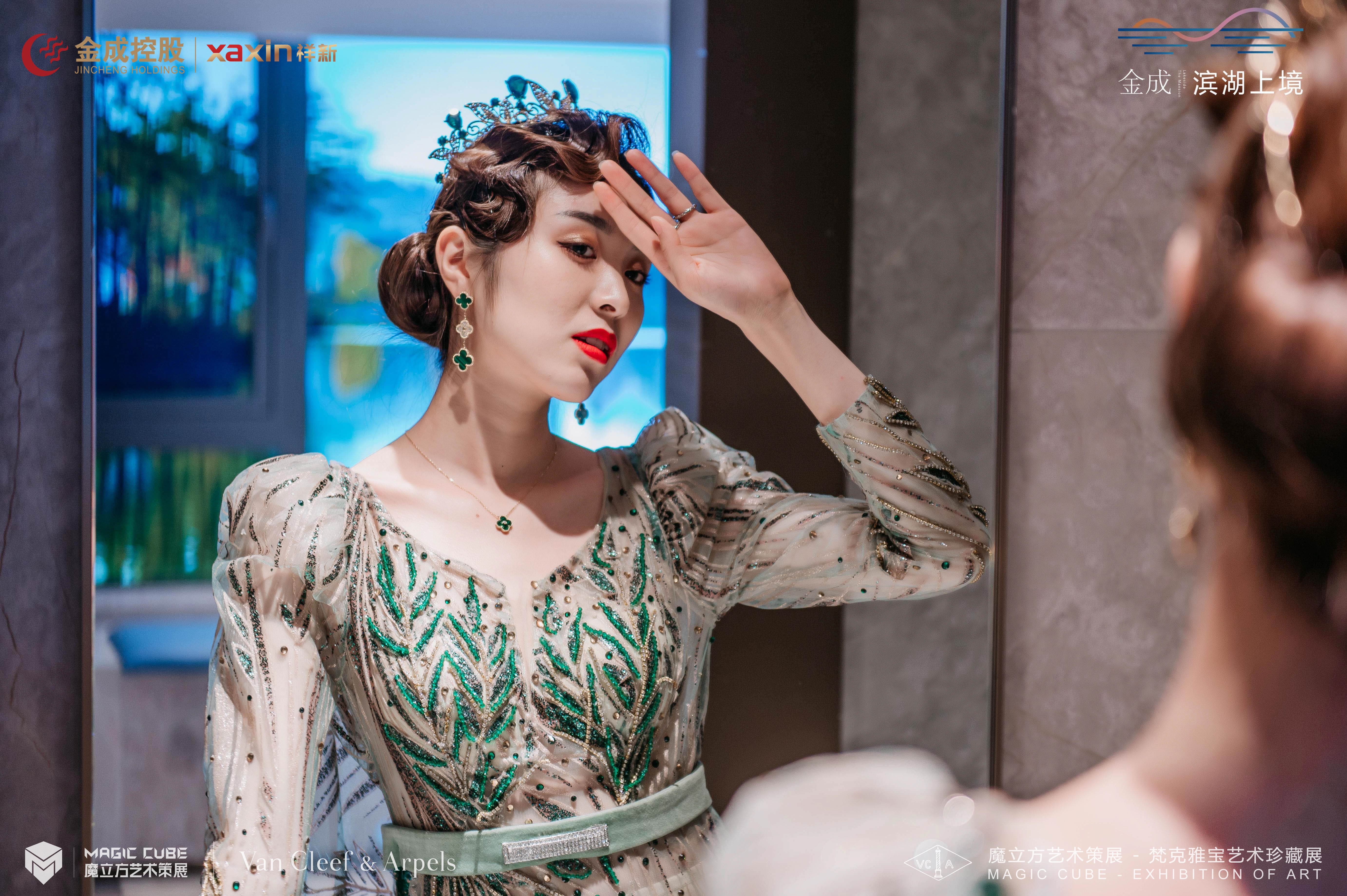 浙江湖州~梵克雅宝VanCleef&Arpels~珠宝展