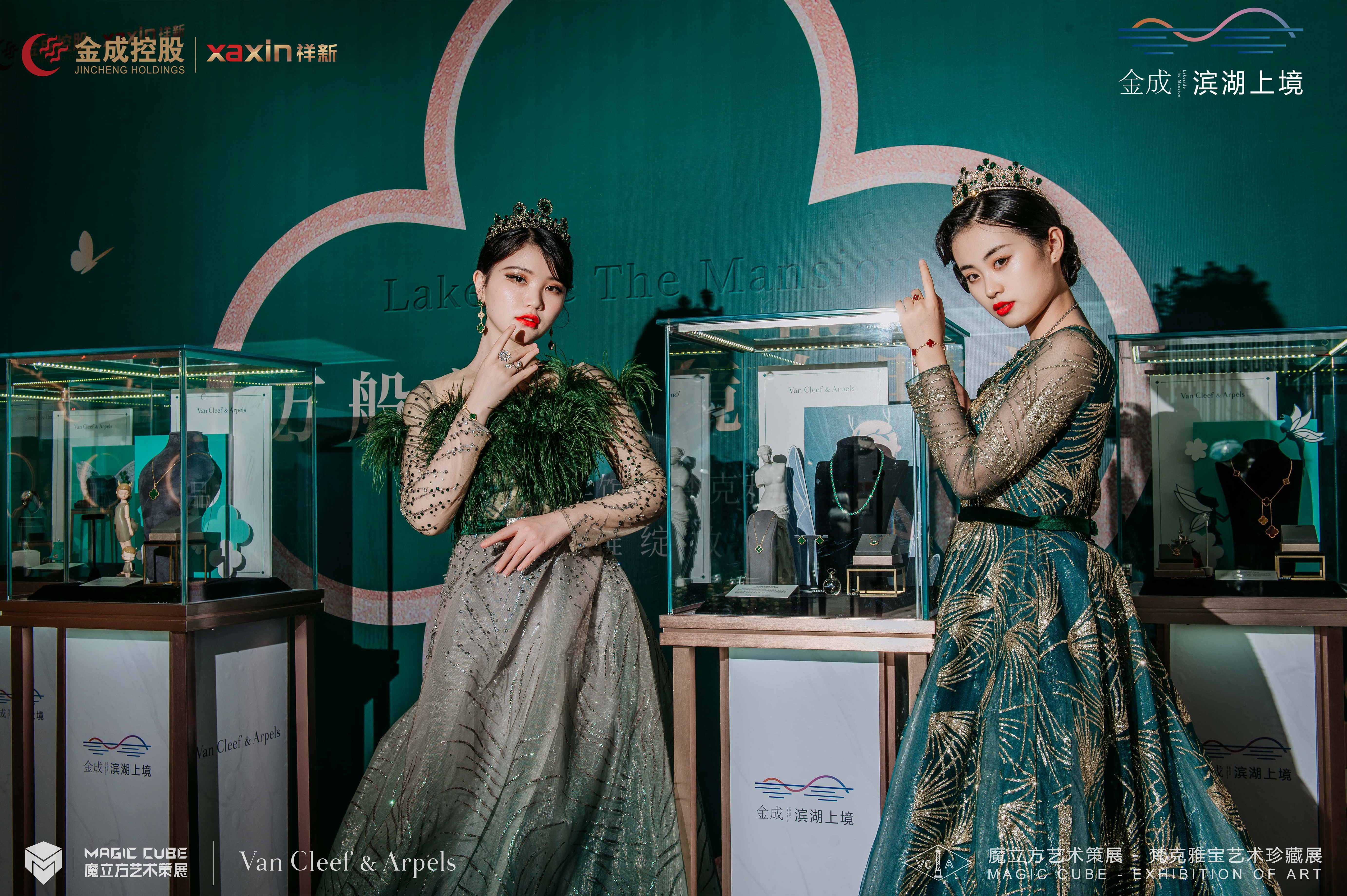 浙江湖州~梵克雅宝VanCleef&Arpels~珠宝展