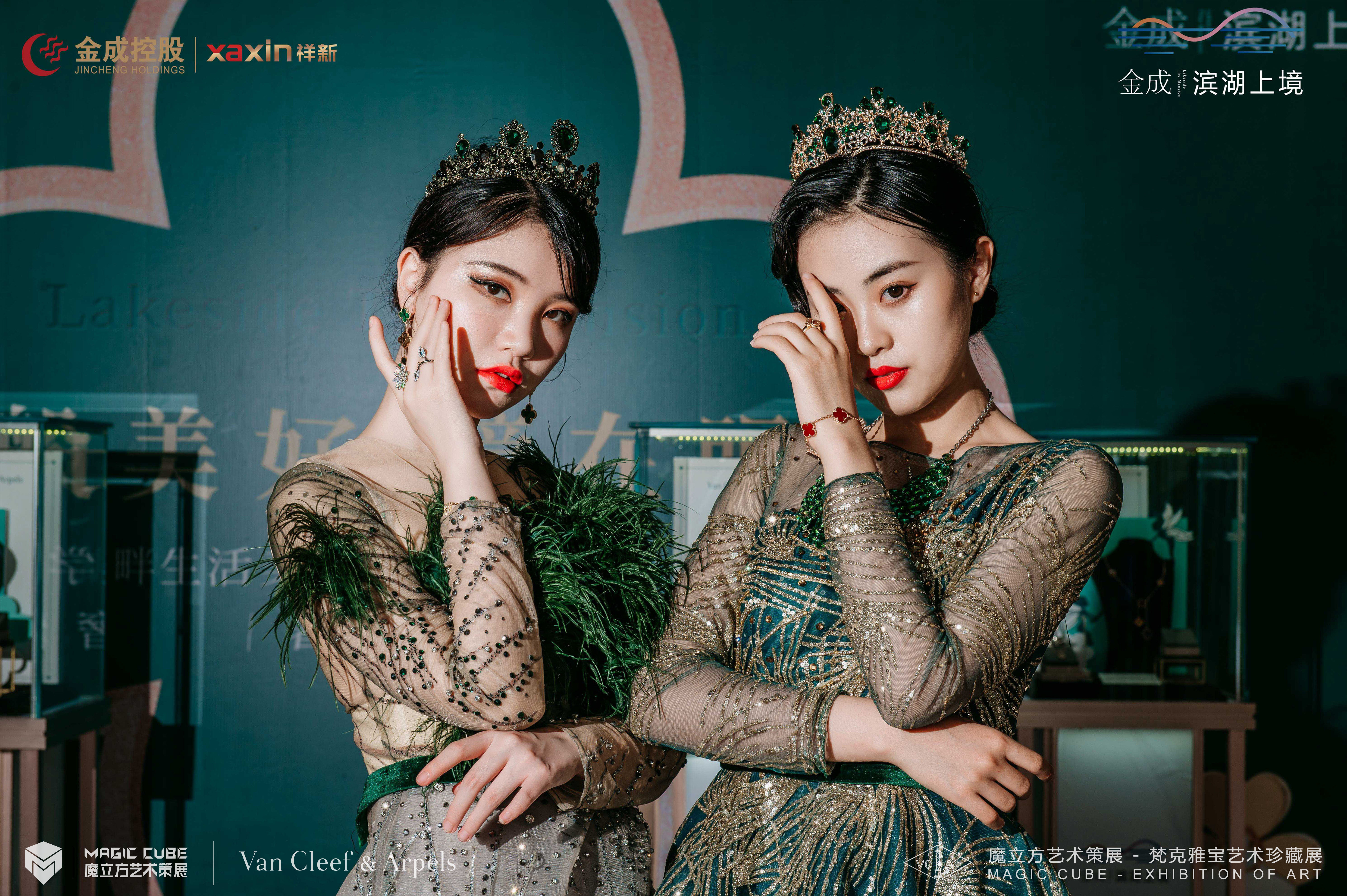 浙江湖州~梵克雅宝VanCleef&Arpels~珠宝展