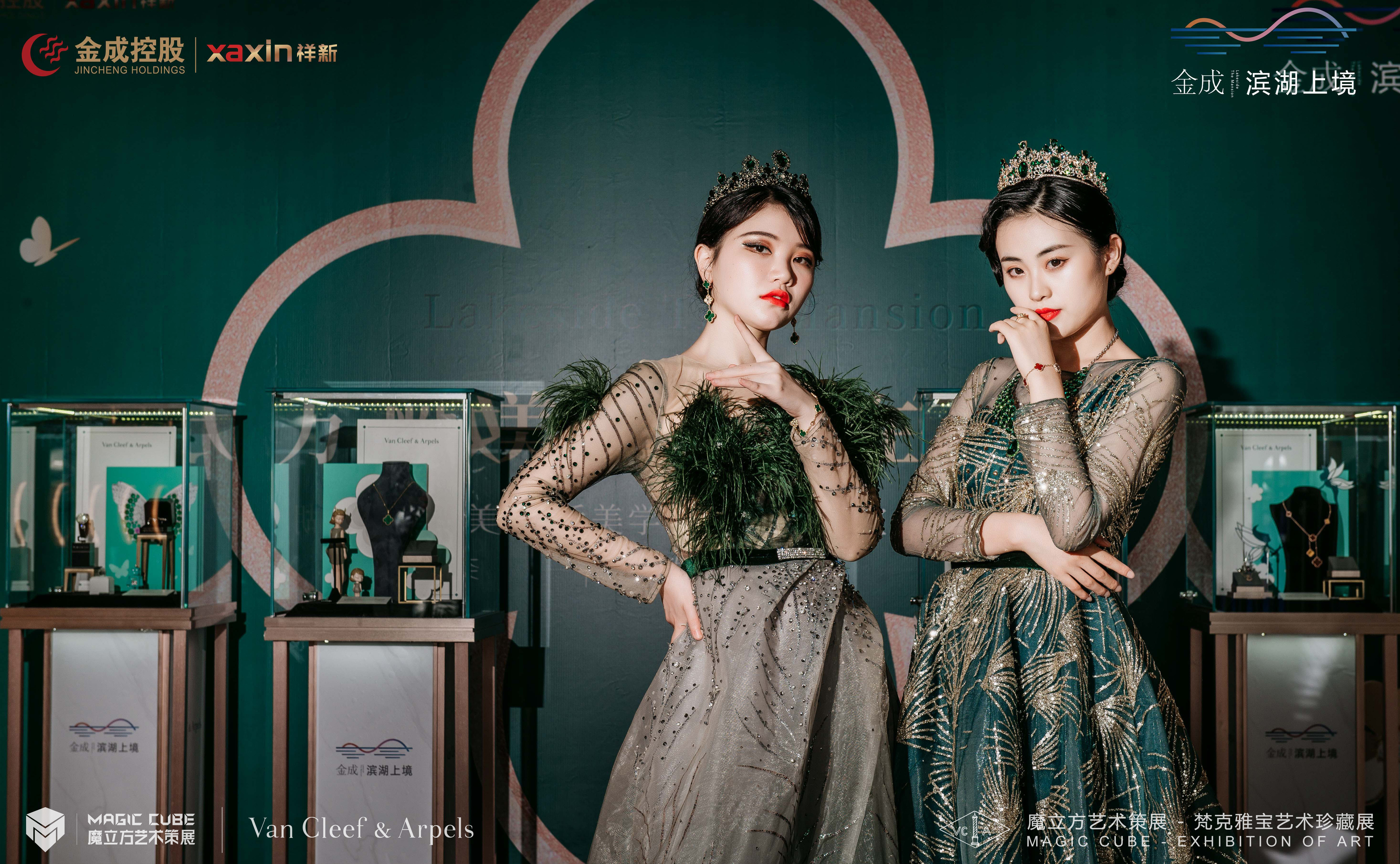 浙江湖州~梵克雅宝VanCleef&Arpels~珠宝展