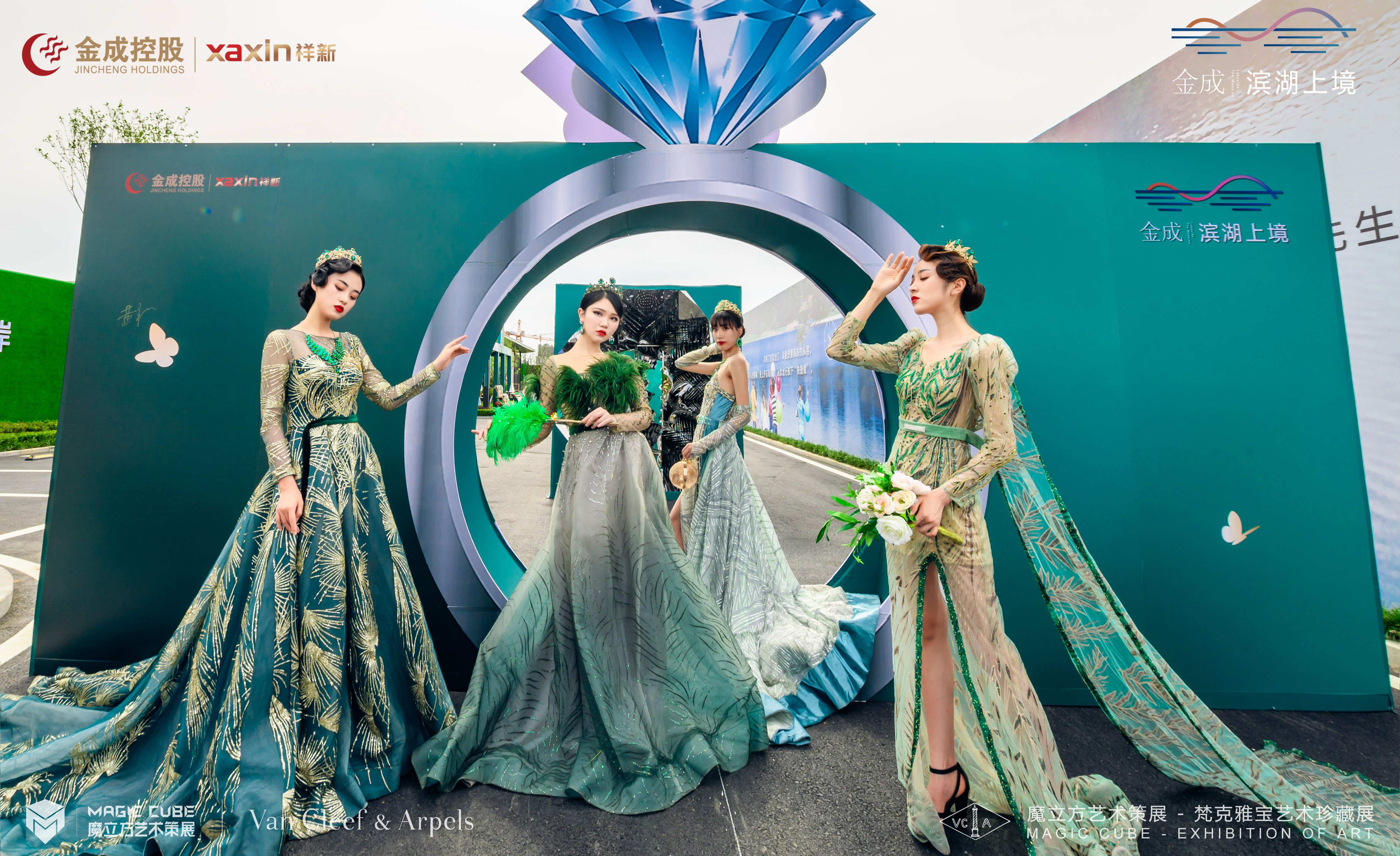 浙江湖州~梵克雅宝VanCleef&Arpels~珠宝展