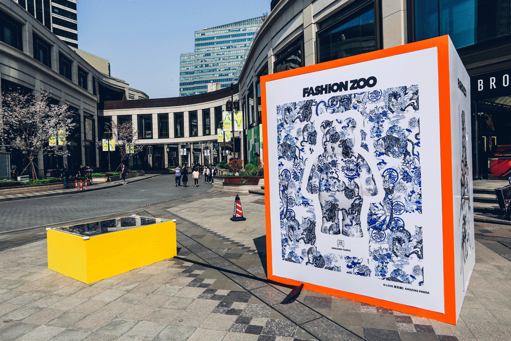 「50 X 50 NEW BORN 新生之旅」时尚艺术展